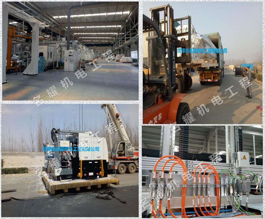 菏澤市名耀機(jī)電工程有限公司工程案例中國(guó)重汽