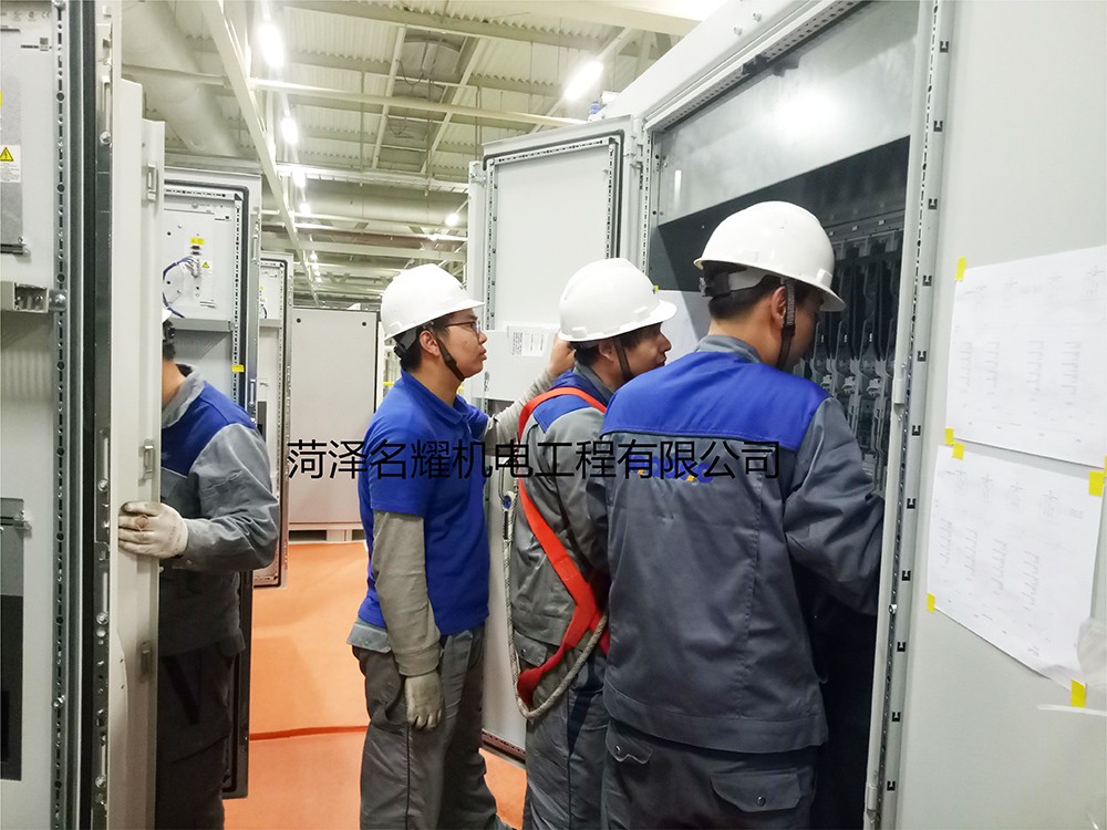 菏澤市名耀機(jī)電工程有限公司